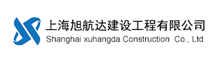 上海旭航达建设工程有限公司